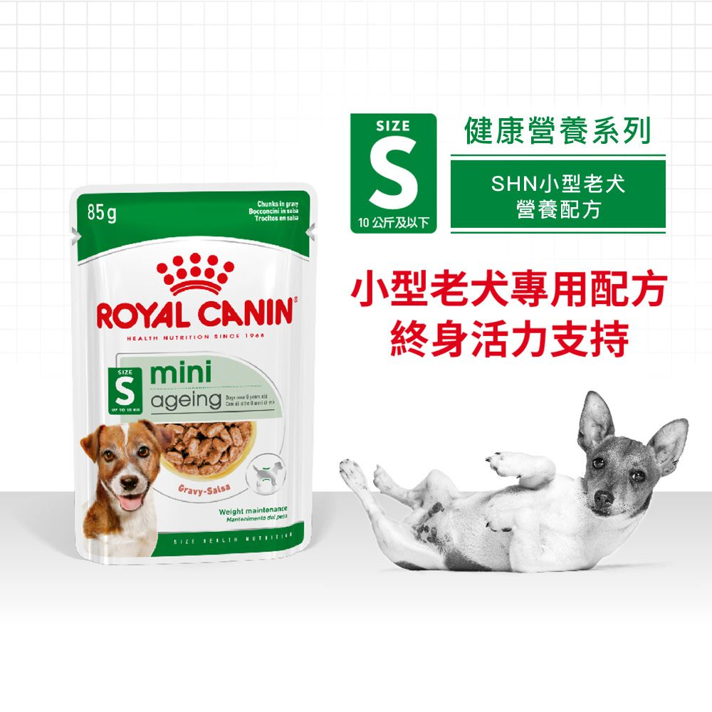 SHN 小型熟齡及老犬營養主食濕糧(肉汁)