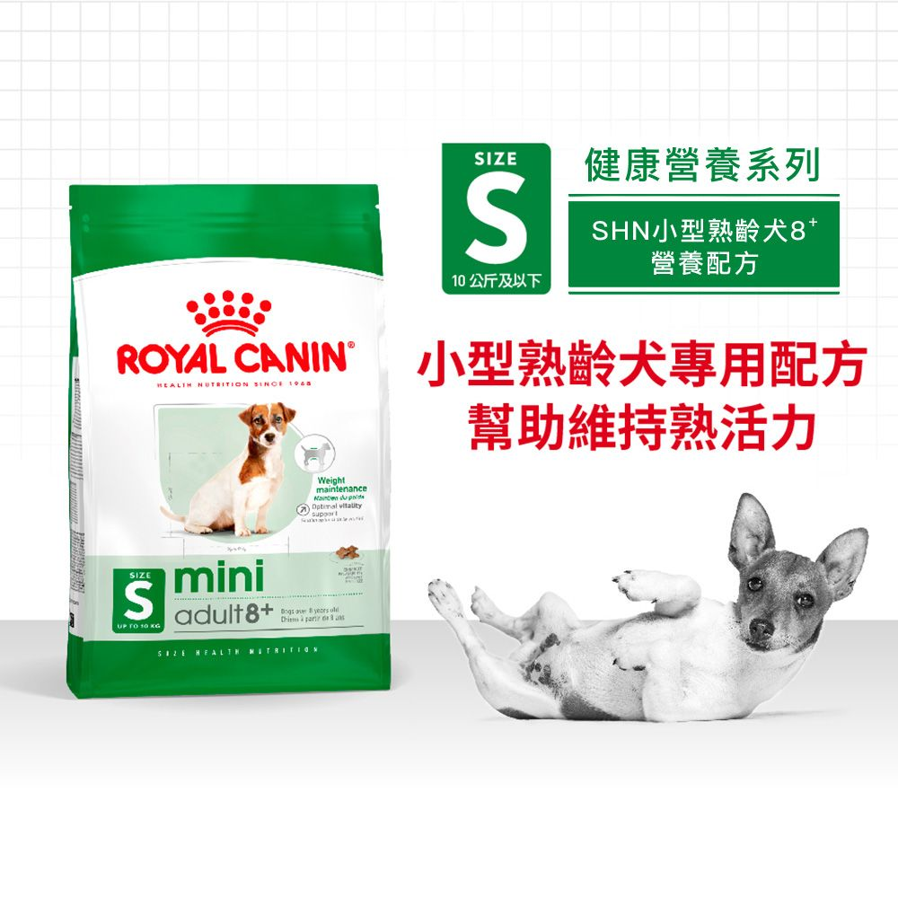 SHN 小型熟齡犬8+營養配方