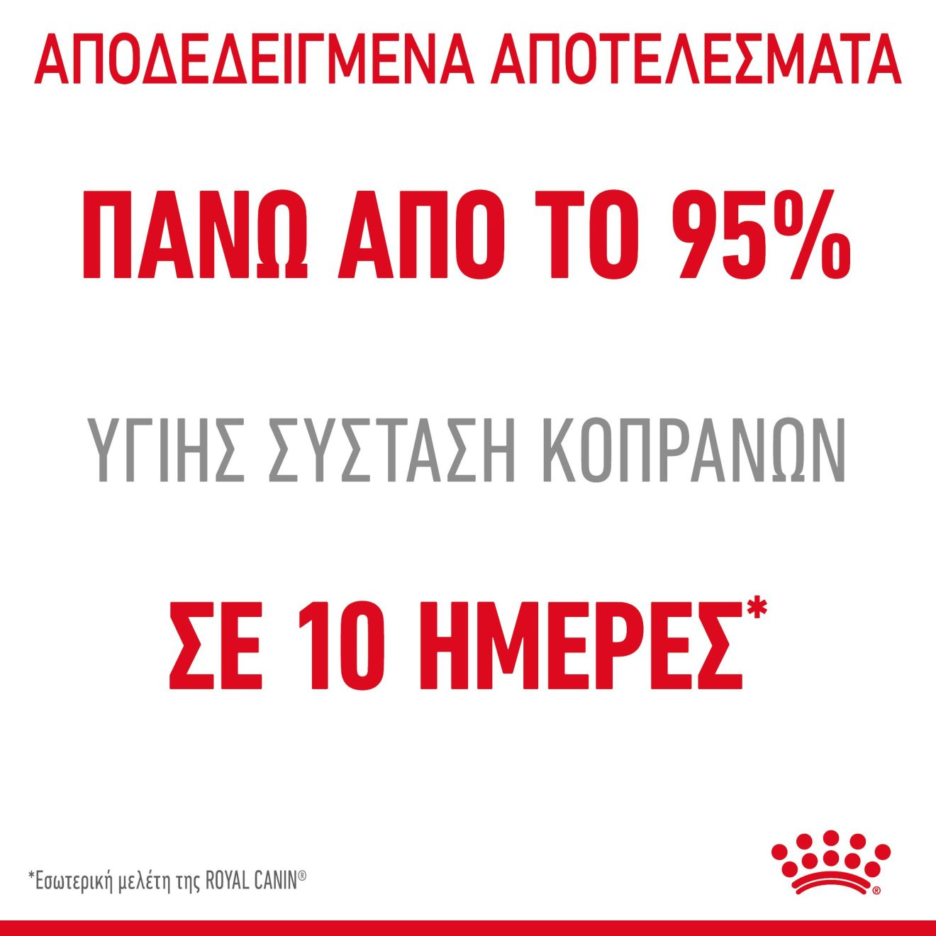 DIGESTIVE CARE πατέ 