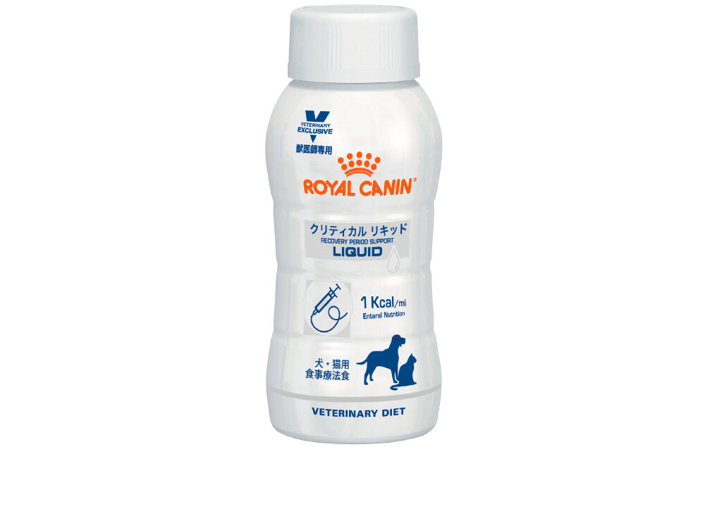 クリティカル リキッド | Royal Canin JP