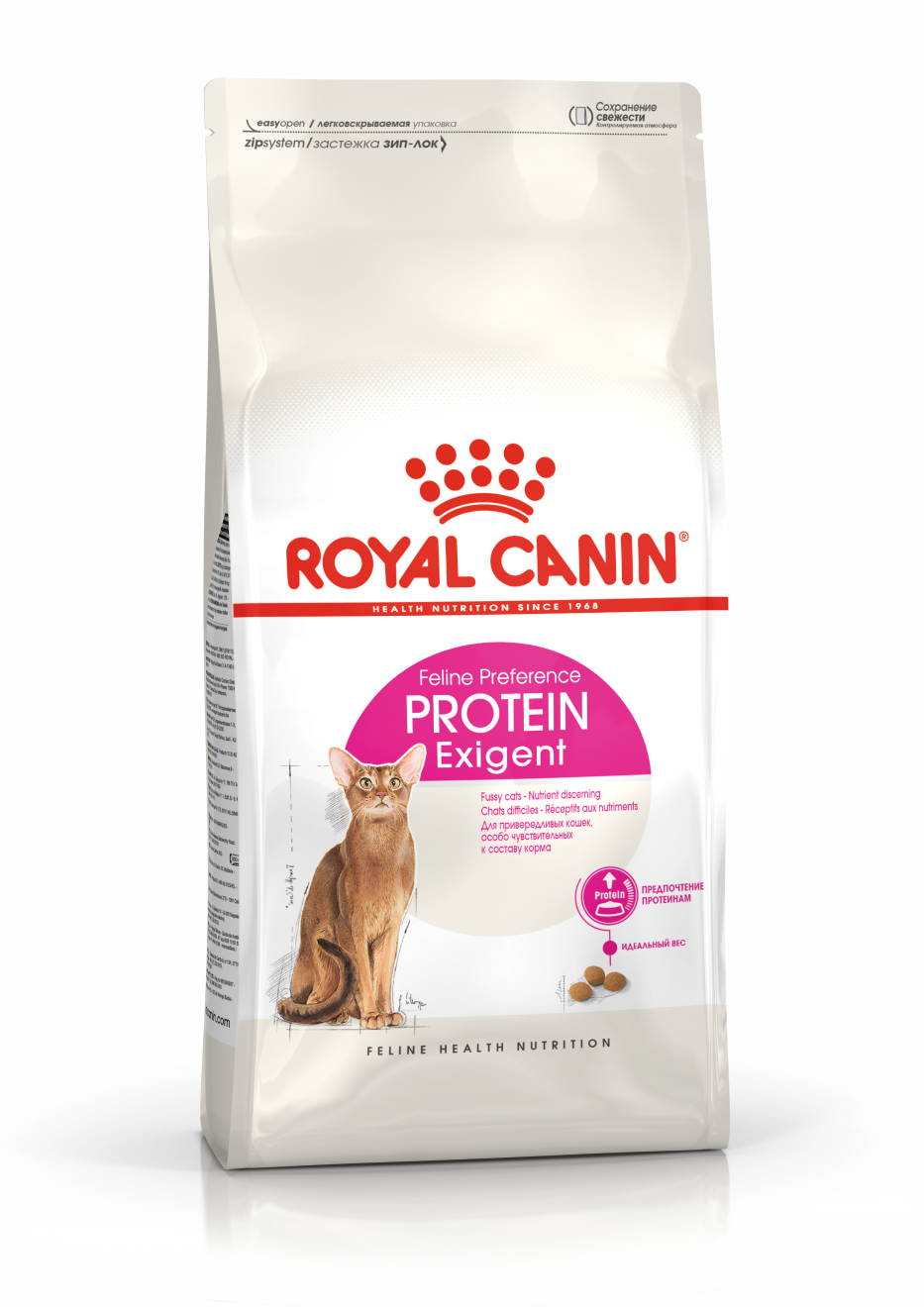 Protein Exigent dry Royal Canin