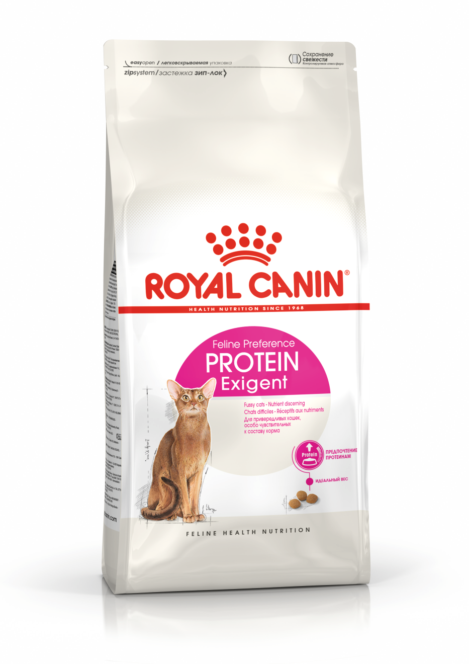 Protein Exigent Dry - Royal Canin