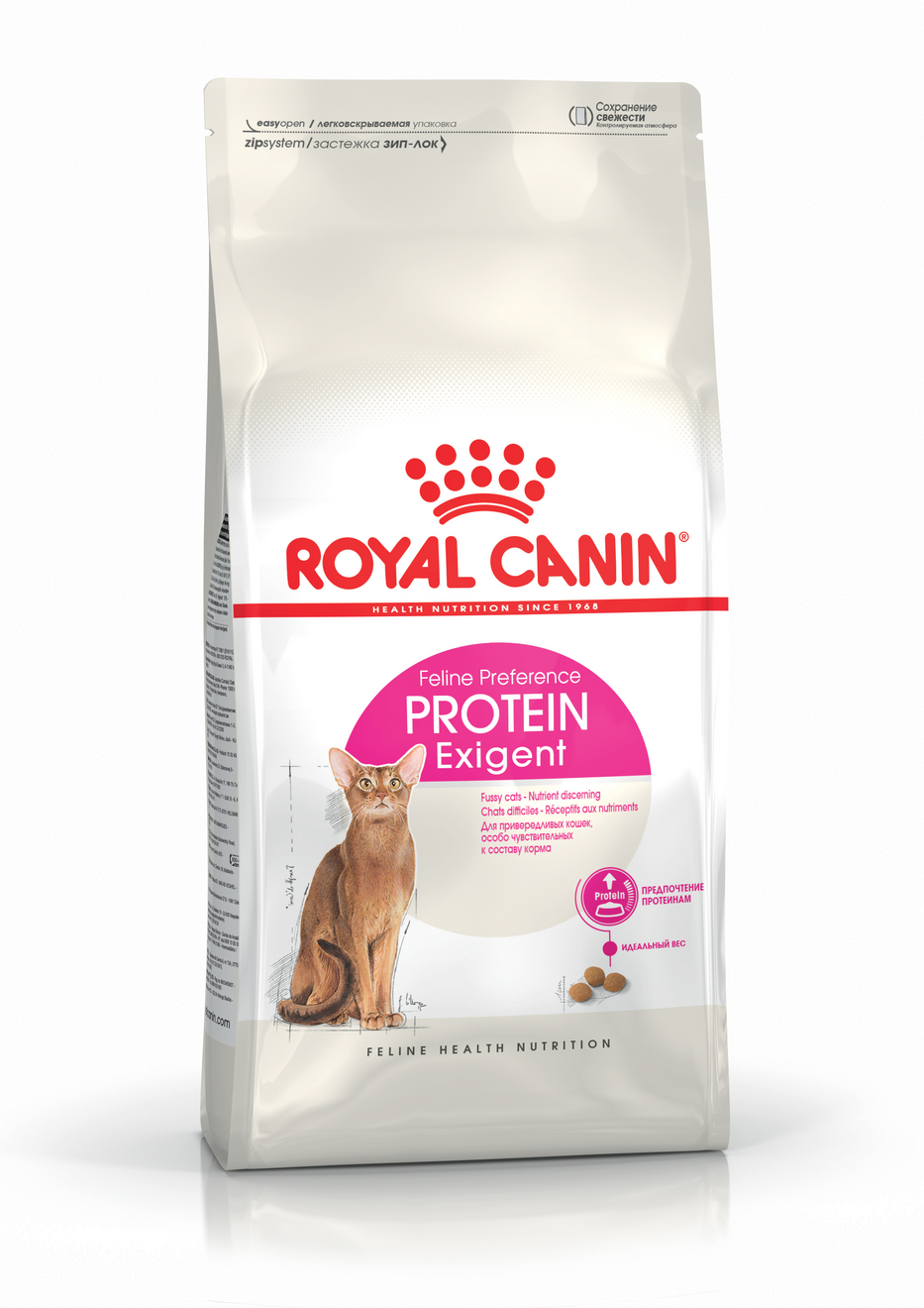 Protein Exigent Cat Food Royal Canin Shop Royal Canin UK