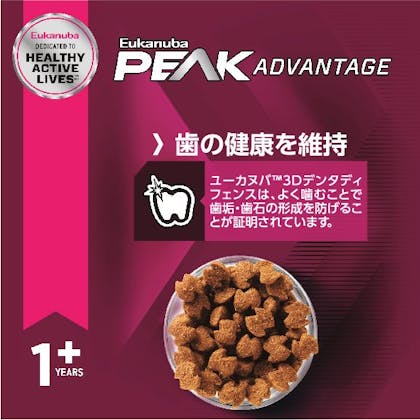 プレミアム パフォーマンス 26/16 エクササイズ | Eukanuba