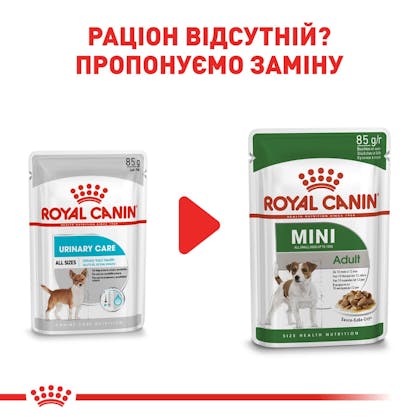 URINARY LOAF_hero image_replacement
