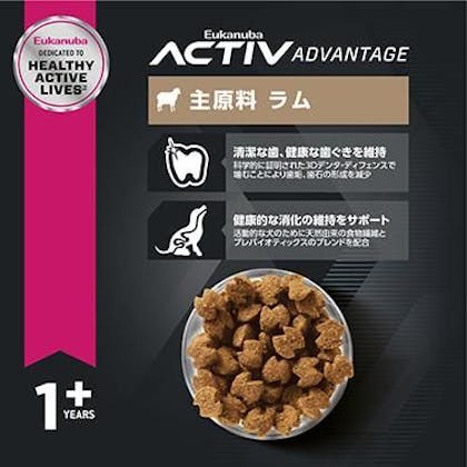 JP_EUK_1039_Eukanuba™-ADULT-LAMB-1ST- INGREDIENT_fea_3