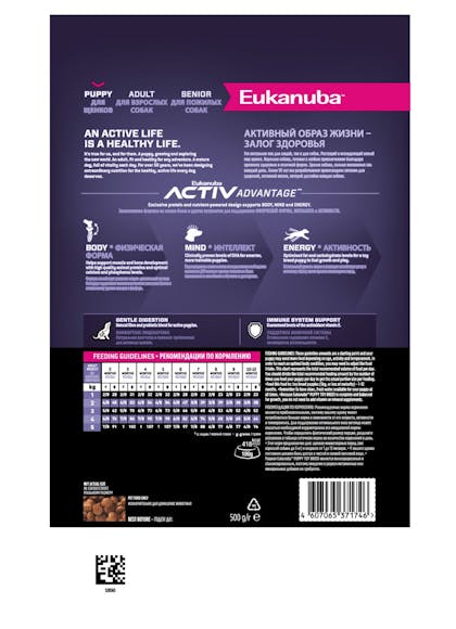 S28565_Eukanuba Puppy Toy Breed Chicken -Back_pack– RU_EN