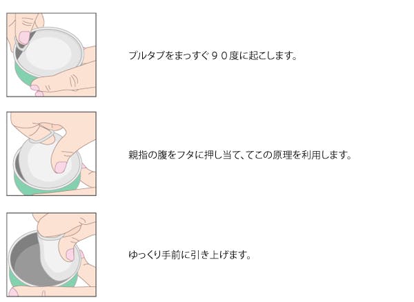 70_Japan_local_FAQ_Pull tab.jpg