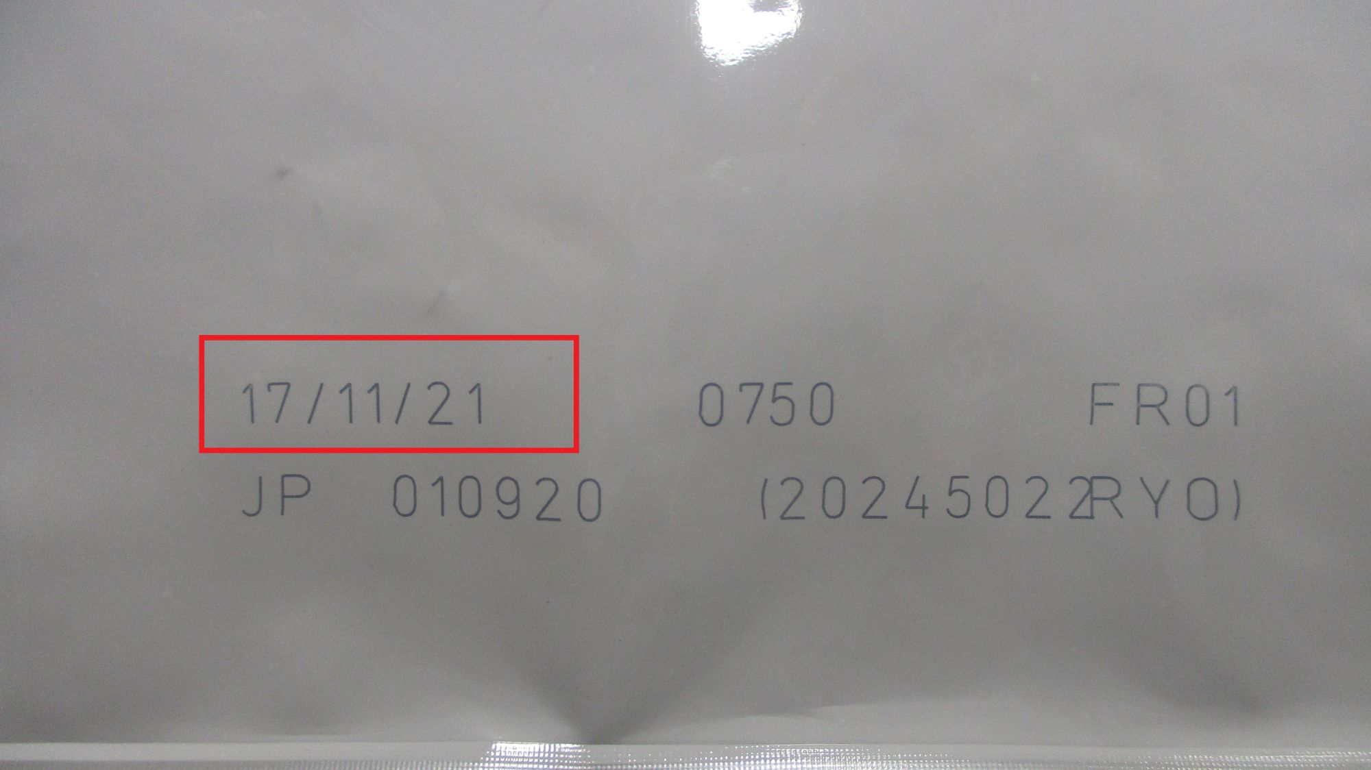 513-japan-local-packshot-of-medium-weight-care-expiration-date