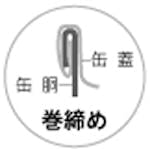 76_Japan_local_FAQ_canned product.jpg