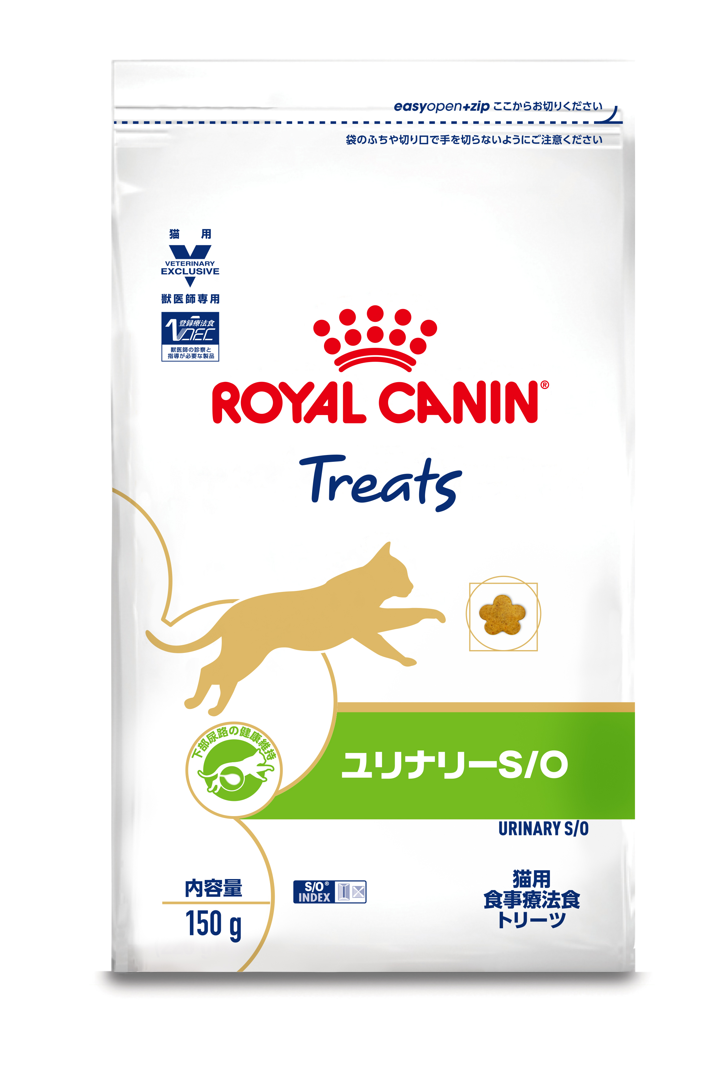 食事療法食「トリーツ」新発売食事療法中でもおやつが欲しい犬と猫の 