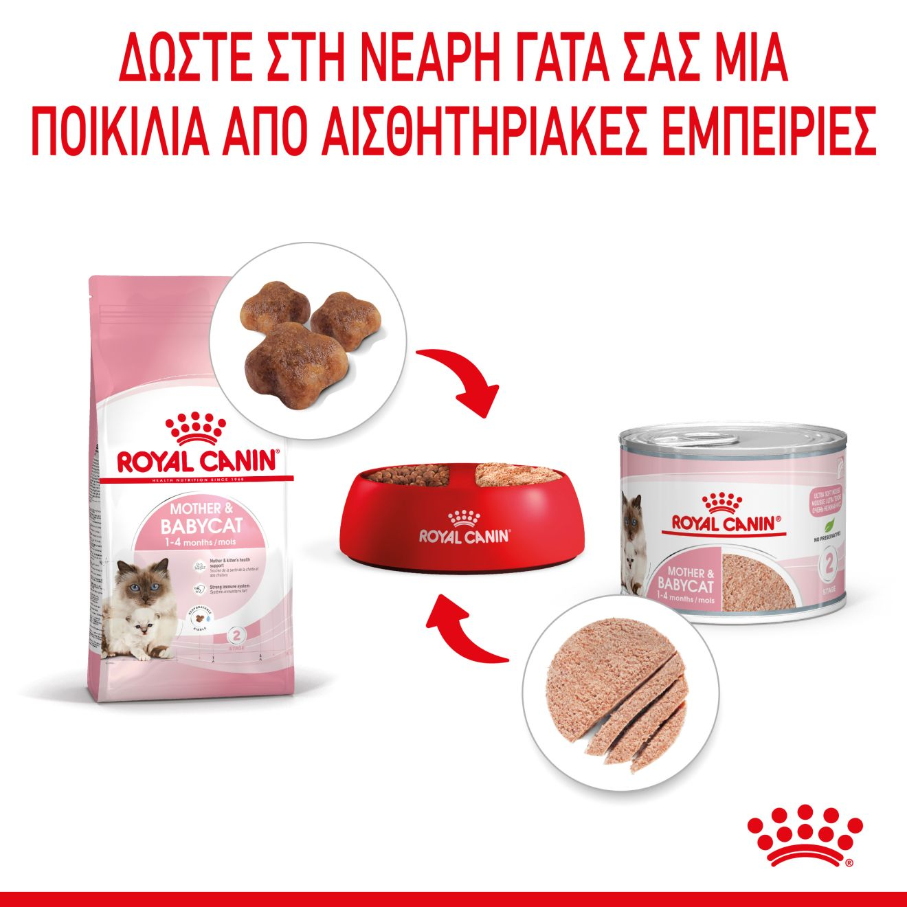 MOTHER & BABYCAT Ultra soft mousse