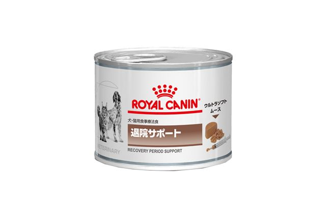 退院サポート ウェット 缶 - 猫用食事療法食 | Royal Canin JP