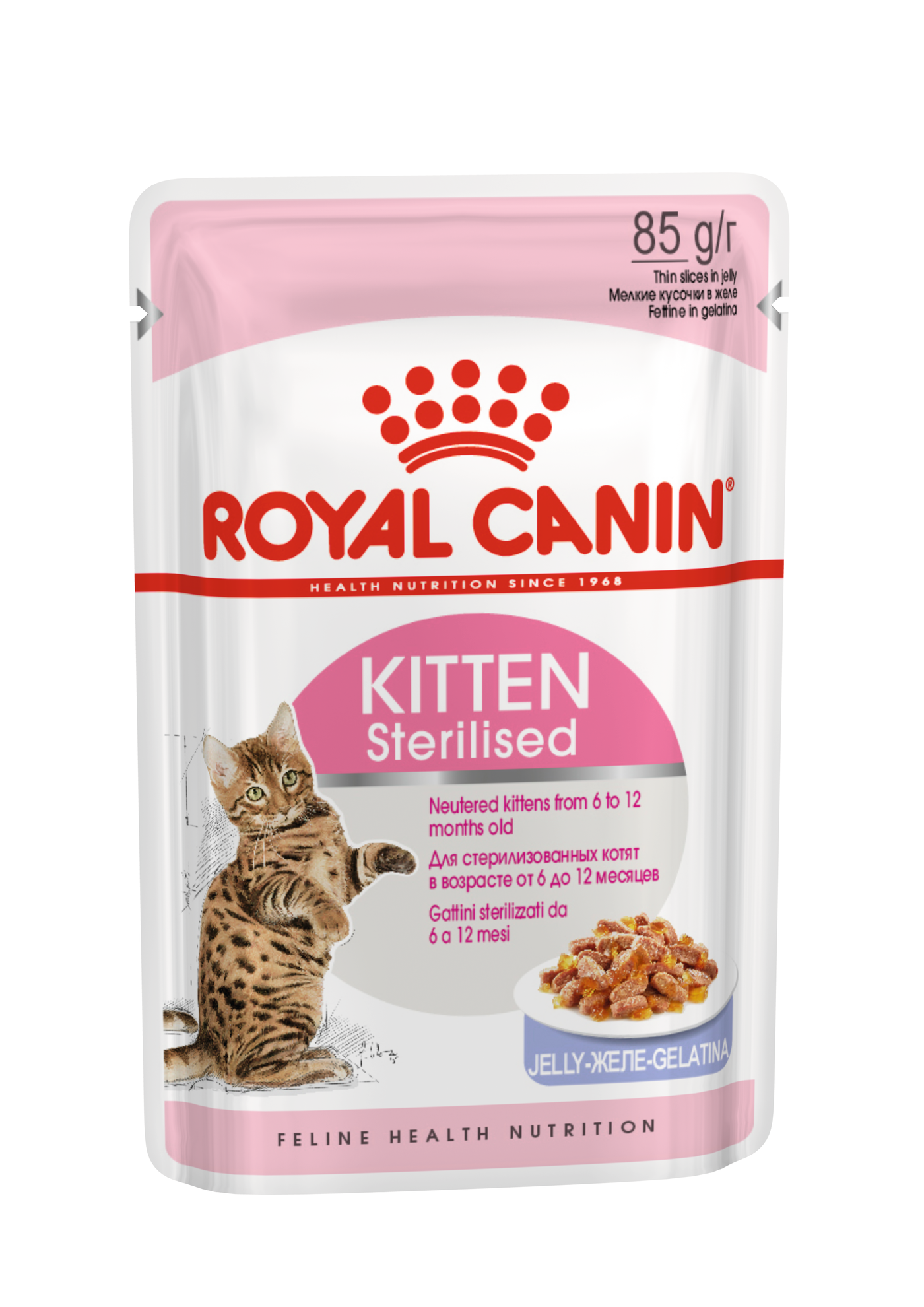 Royal canin kitten hot sale sterilised 10 kg