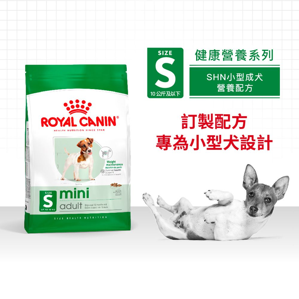 SHN 小型成犬營養配方