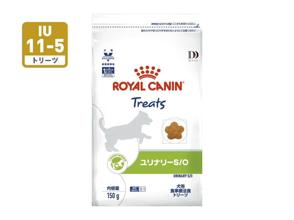 ユリナリーS/O （犬用 トリーツ） | Royal Canin JP