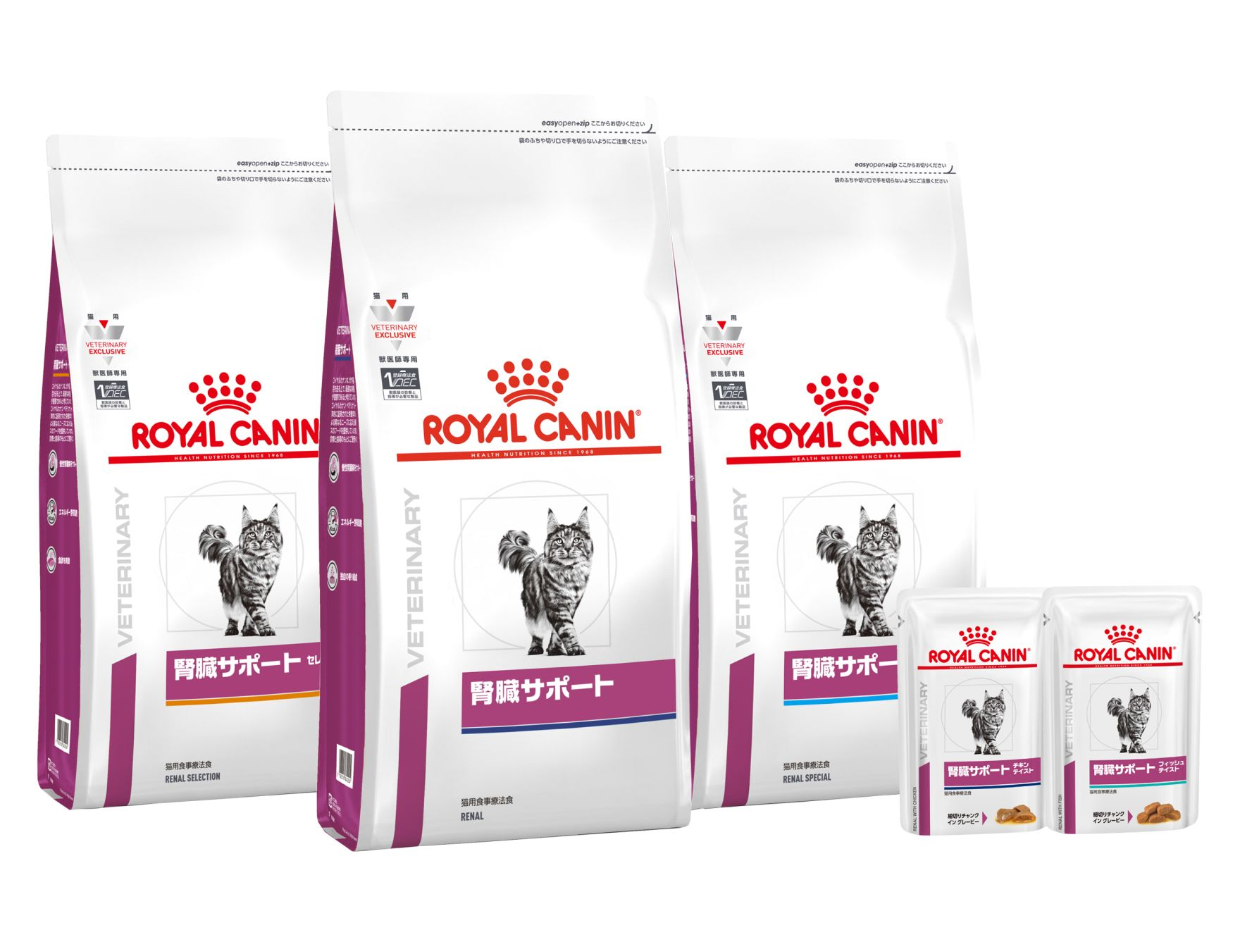 腎臓・関節・心臓疾患 - 猫用食事療法食 | ロイヤルカナン | Royal