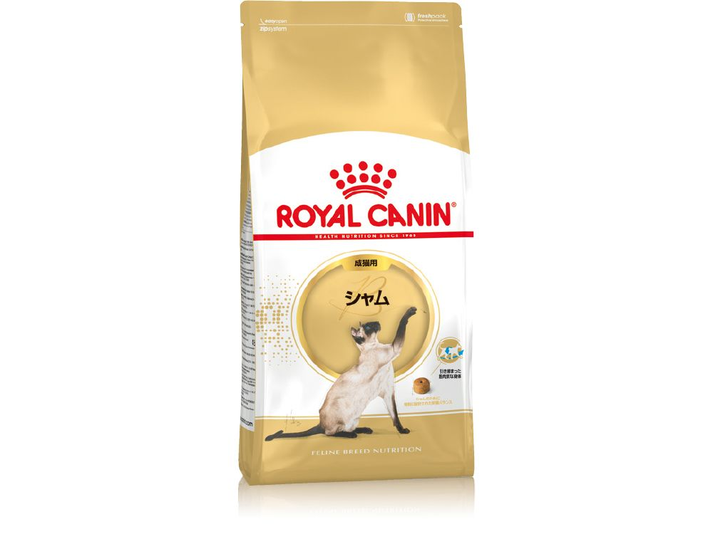 シャム 成猫用