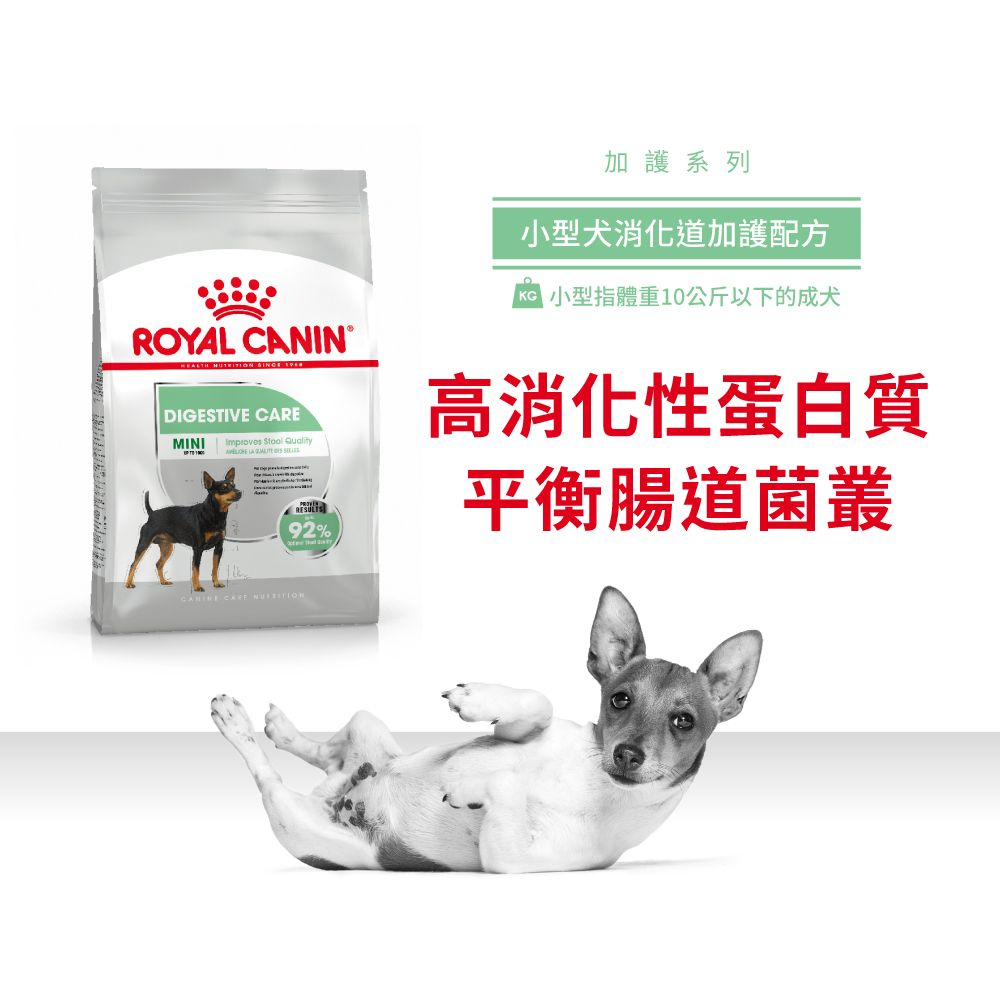 CCN 小型犬消化道加護配方