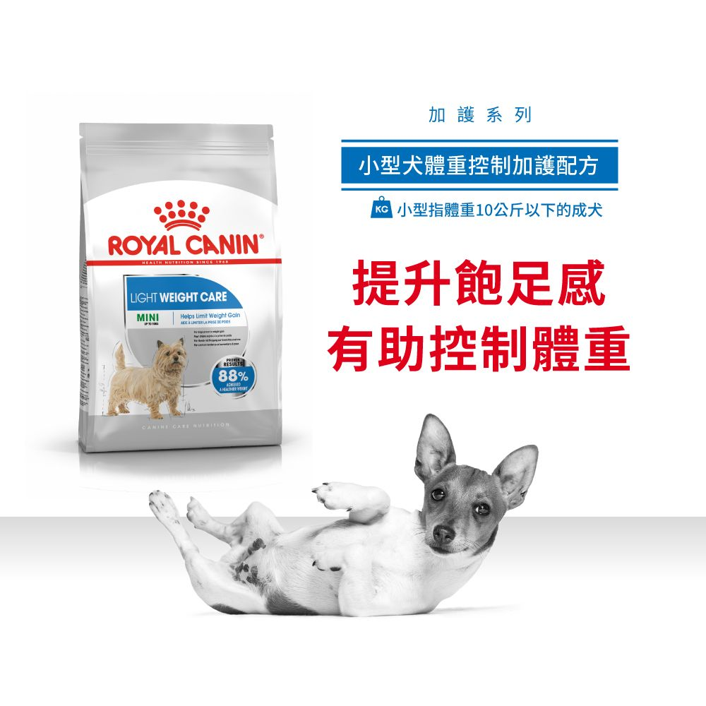 CCN 小型犬體重控制加護配方