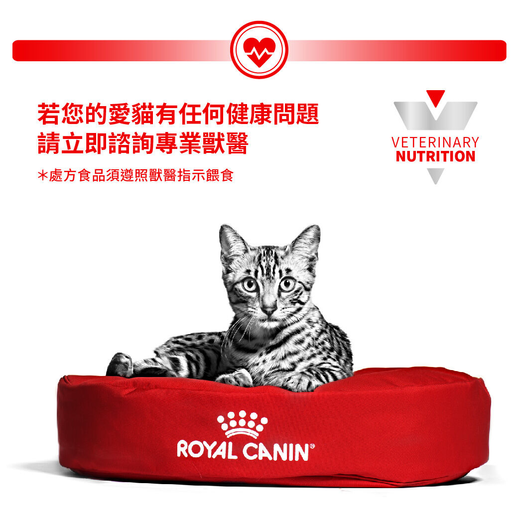 Royal canin veterinary diet calm formula dry cat fashion food