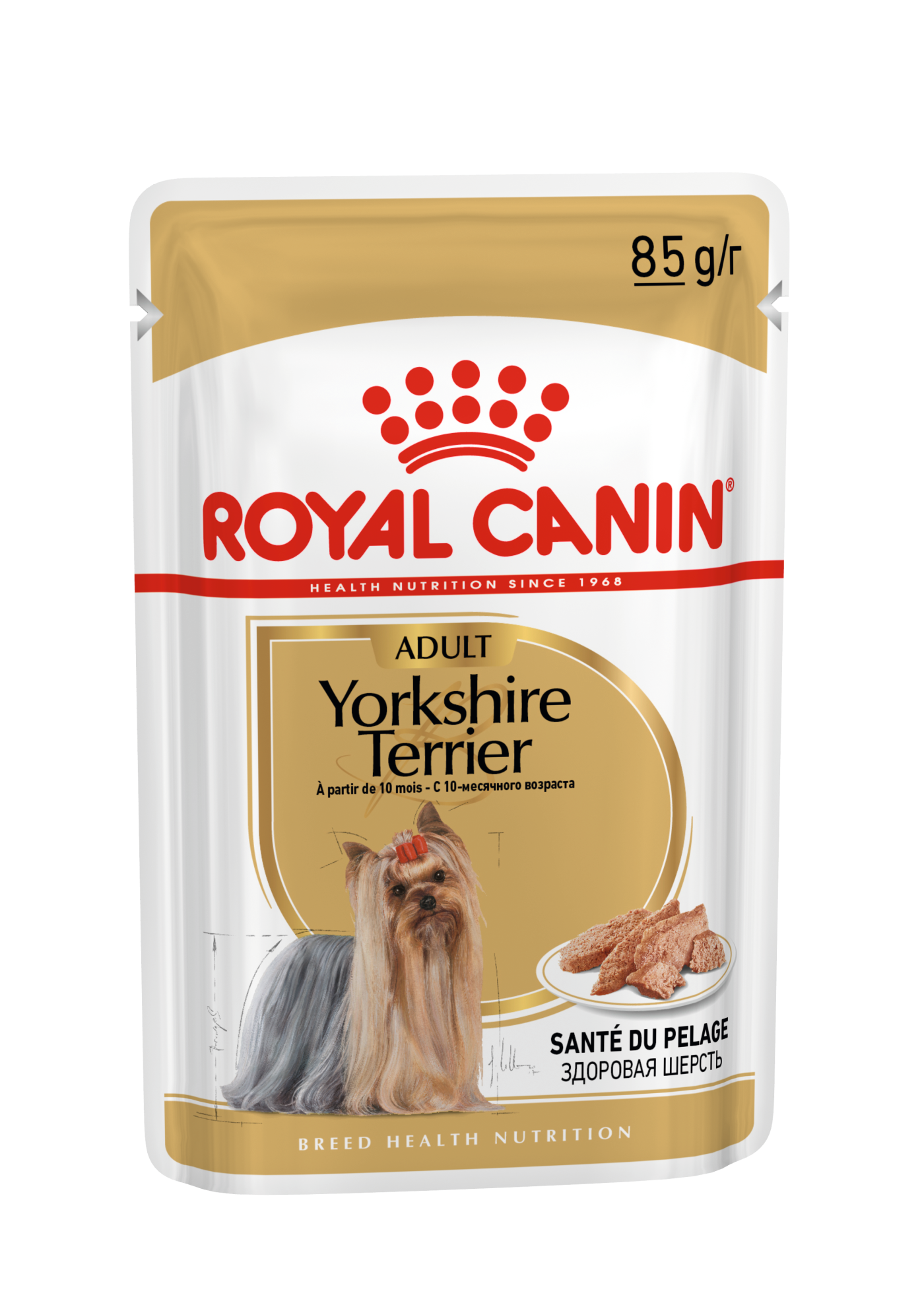 royal canin yorkshire terrier ingredients