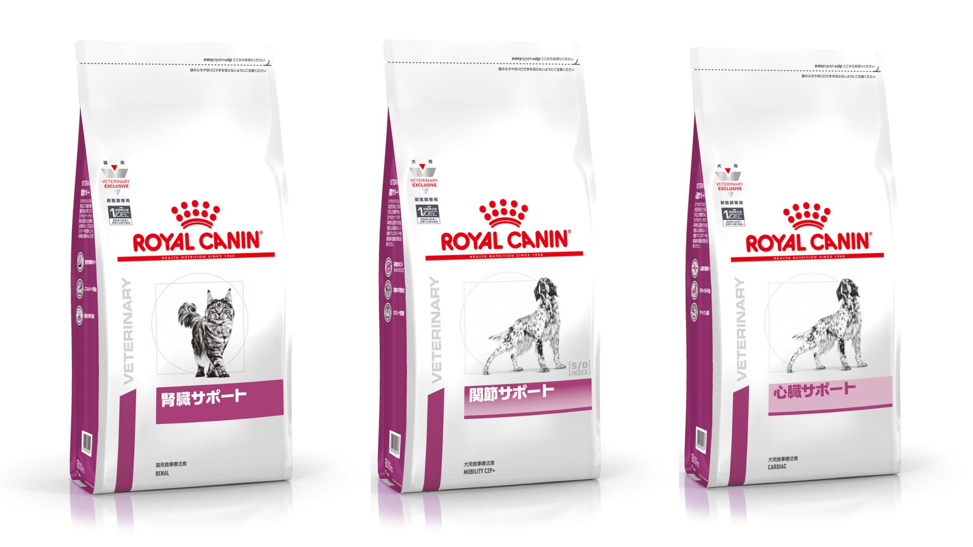 腎臓・関節・心臓疾患用食事療法食リニューアルのご案内 | Royal Canin JP