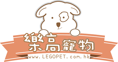 樂高寵物