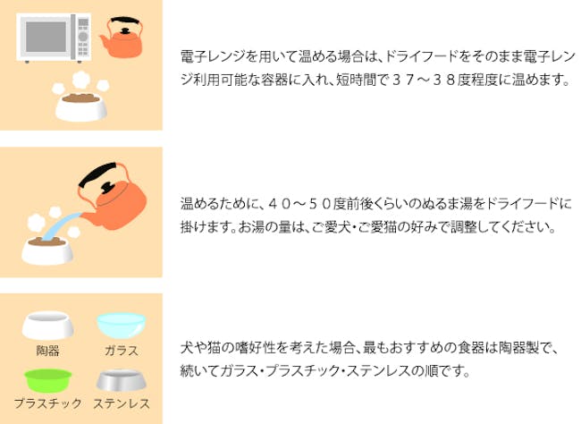 55_Japan_local_FAQ_Arrange a recipe.jpg