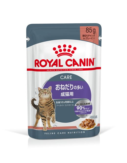 数量は多 ロイカナ ロイヤルカナン 猫 コントロール アペタイト