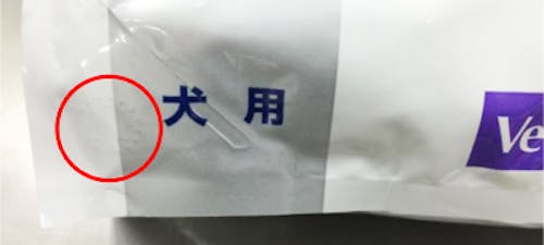 72_Japan_local_FAQ_Package of Dog.jpg