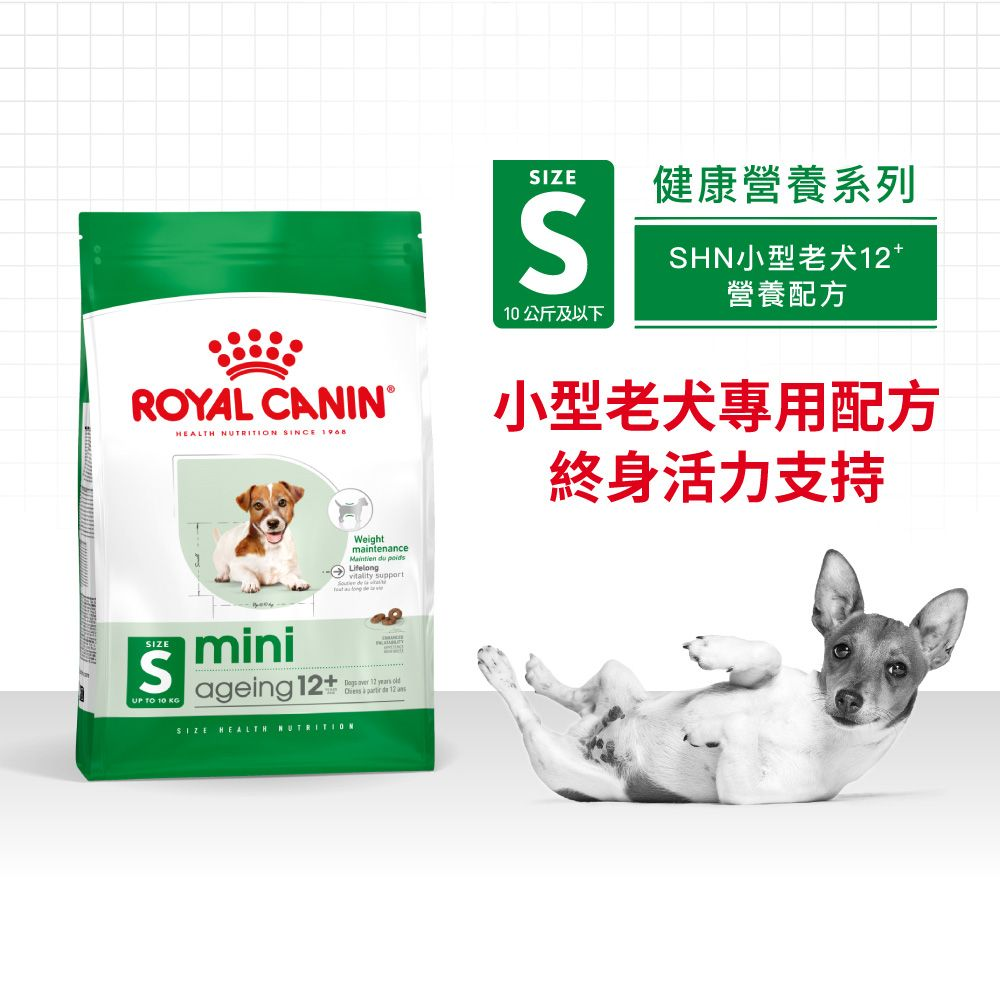 SHN 小型老犬12+營養配方