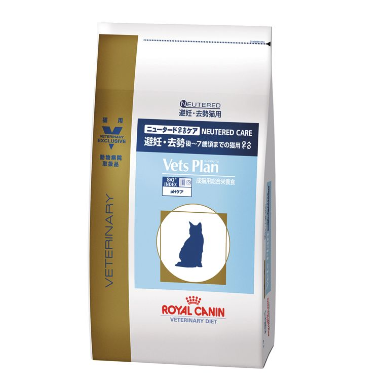 猫用・犬用「 Vets Plan™ ニュータードケア」シリーズ | ロイヤル
