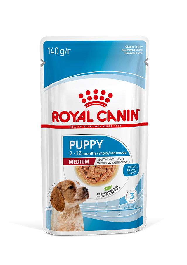 Medium Puppy - Pouch