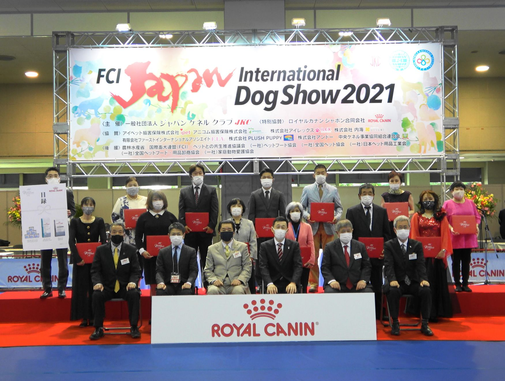 ロイヤルカナン ジャポン特別協賛　日本最大規模のドッグショー　『FCI ジャパンインターナショナルドッグショー2021』 開催レポート