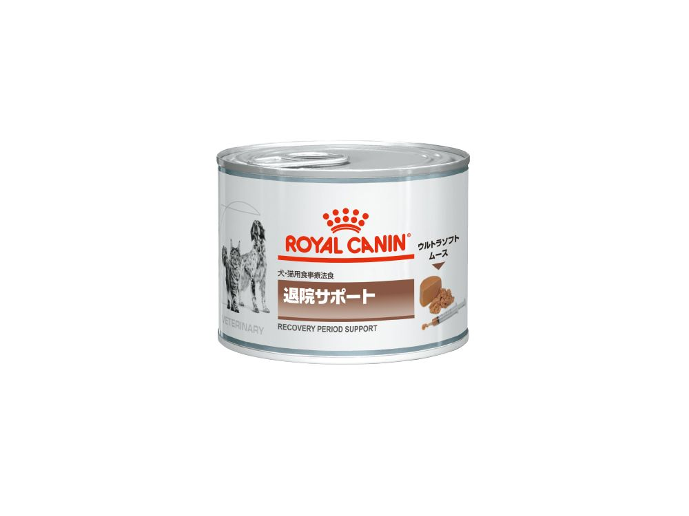 退院サポート ウェット 缶 | Royal Canin JP