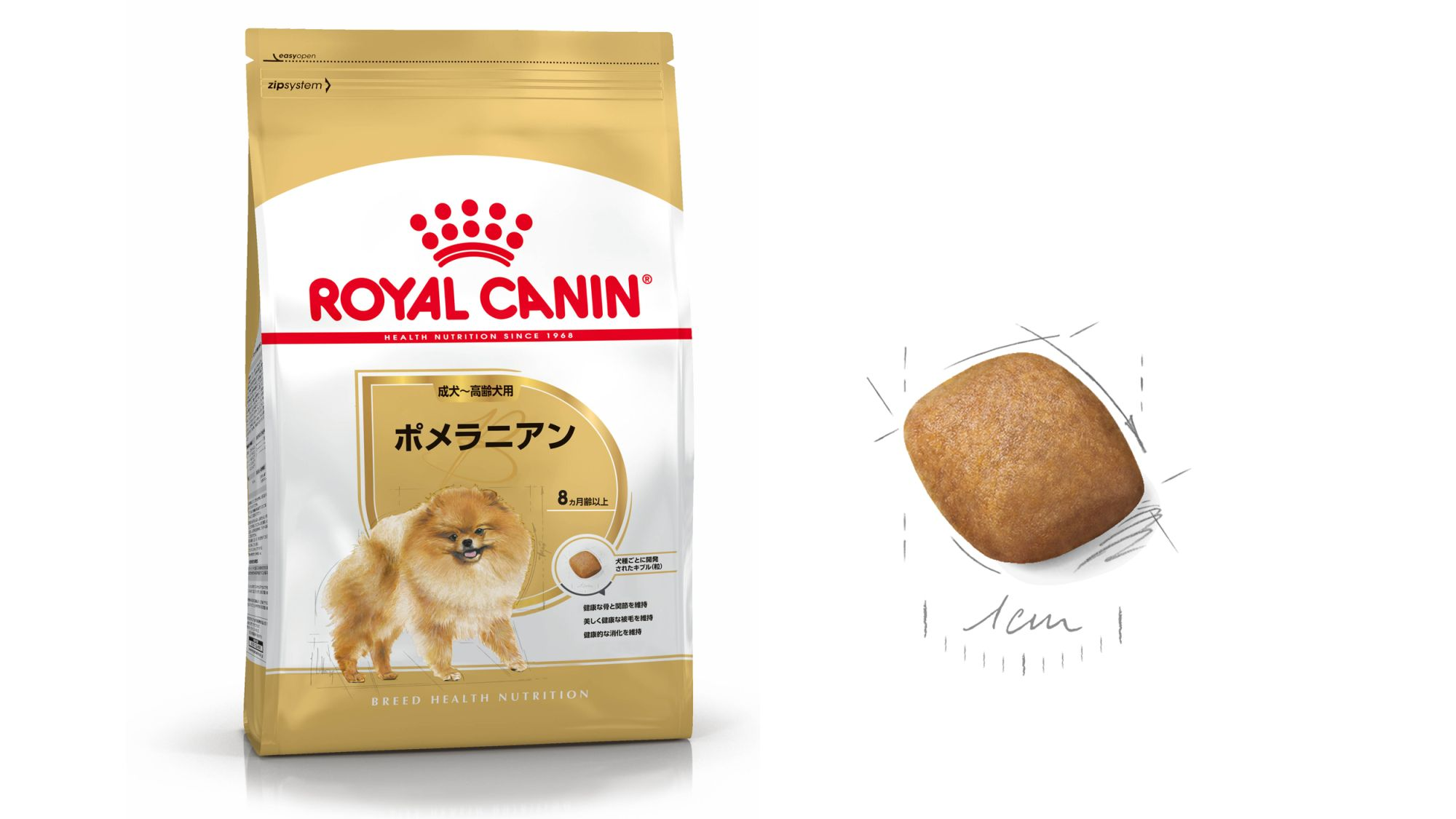 ブリード ヘルス ニュートリション ポメラニアン新発売のお知らせ