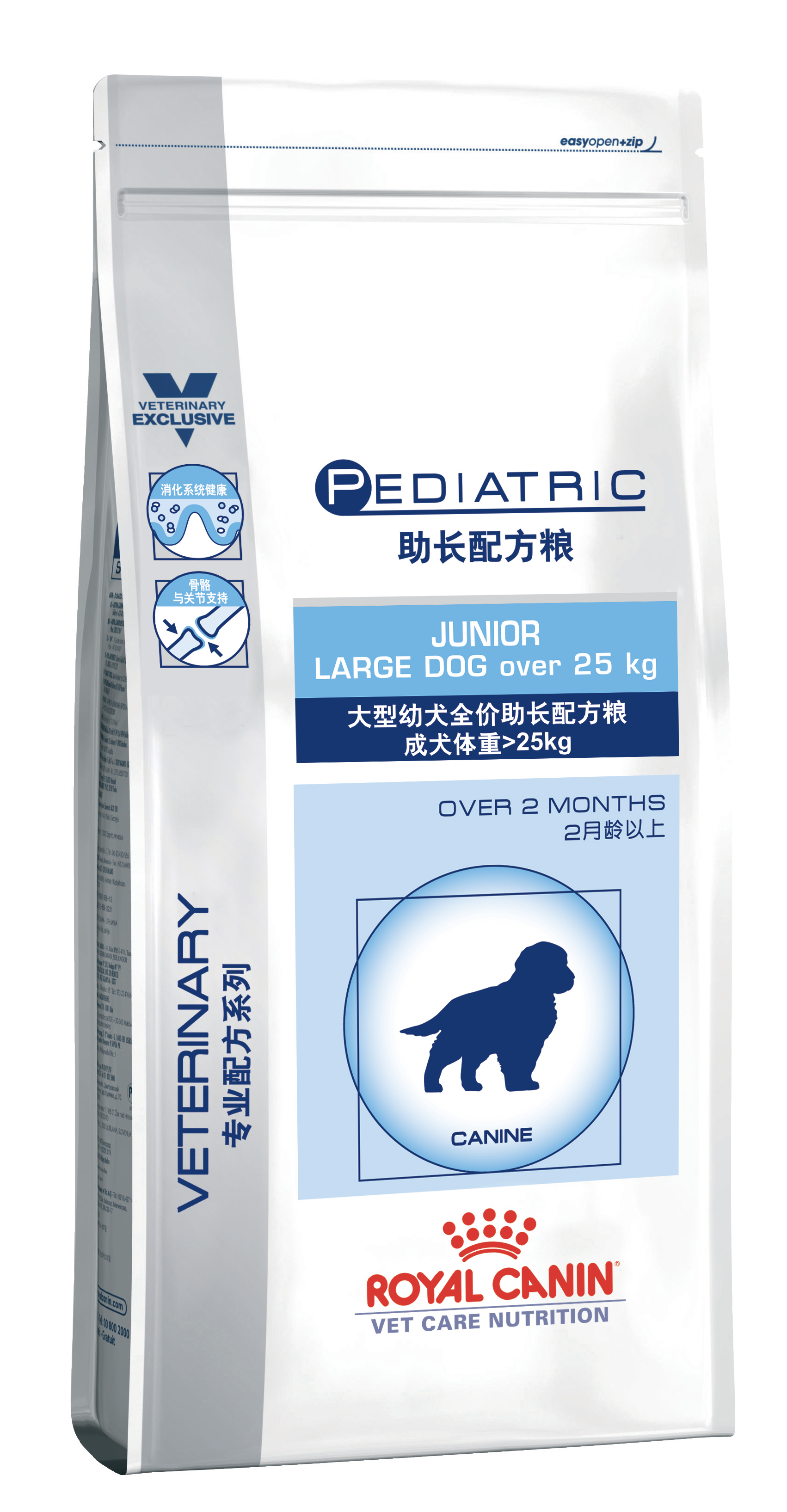 Pediatric Junior Large Dog Royal Canin