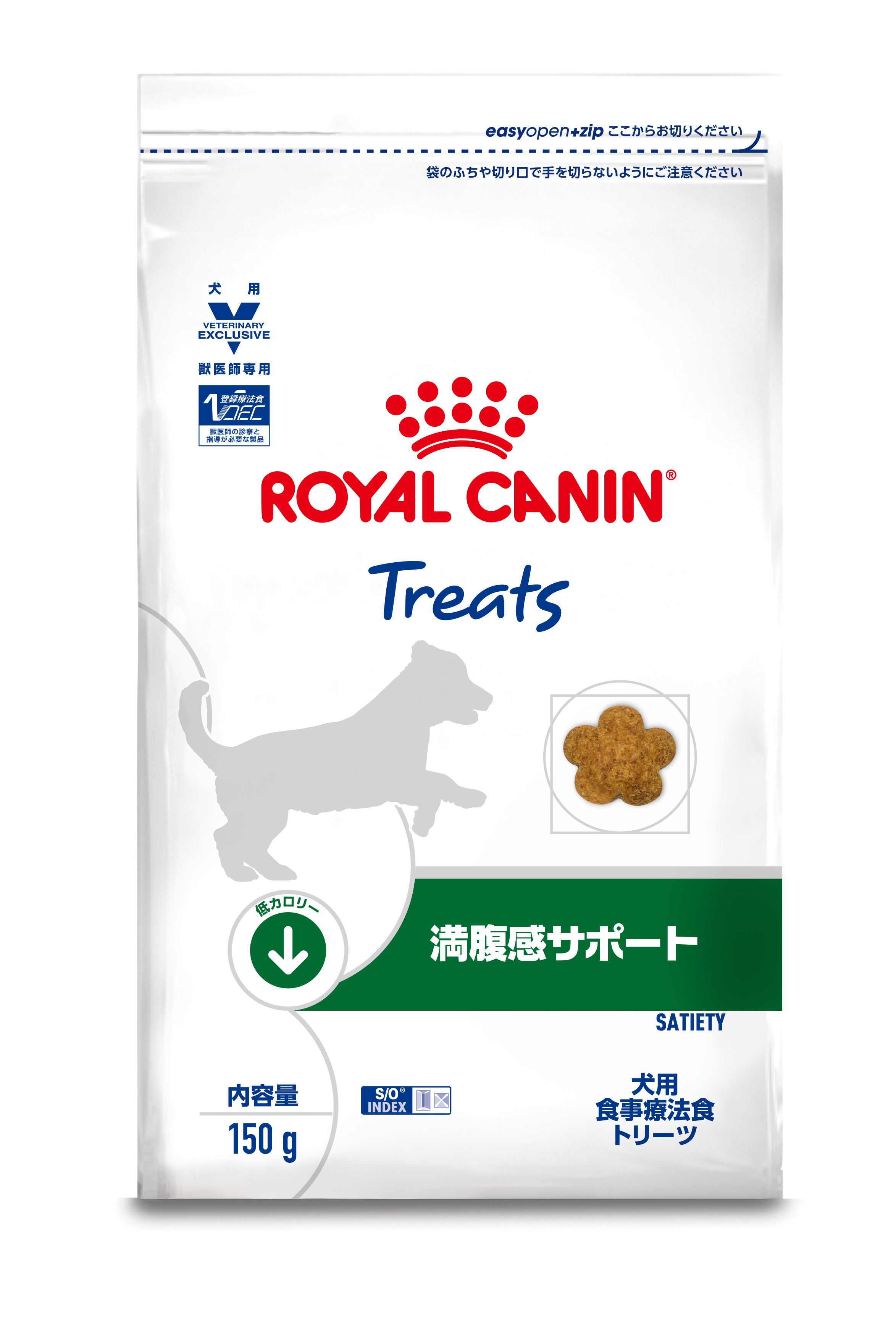 ロイヤルカナン 猫 トリーツ おやつ 食事療法食 ユリナリーS O