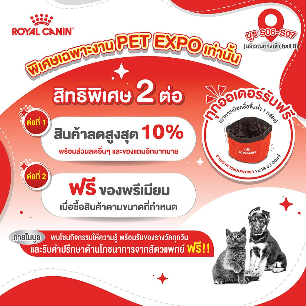 pet-expo