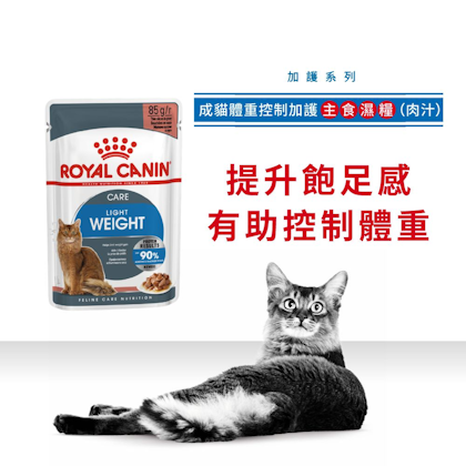 Royal-Canin_成貓體重控制加護主食濕糧_正方形_HK_01