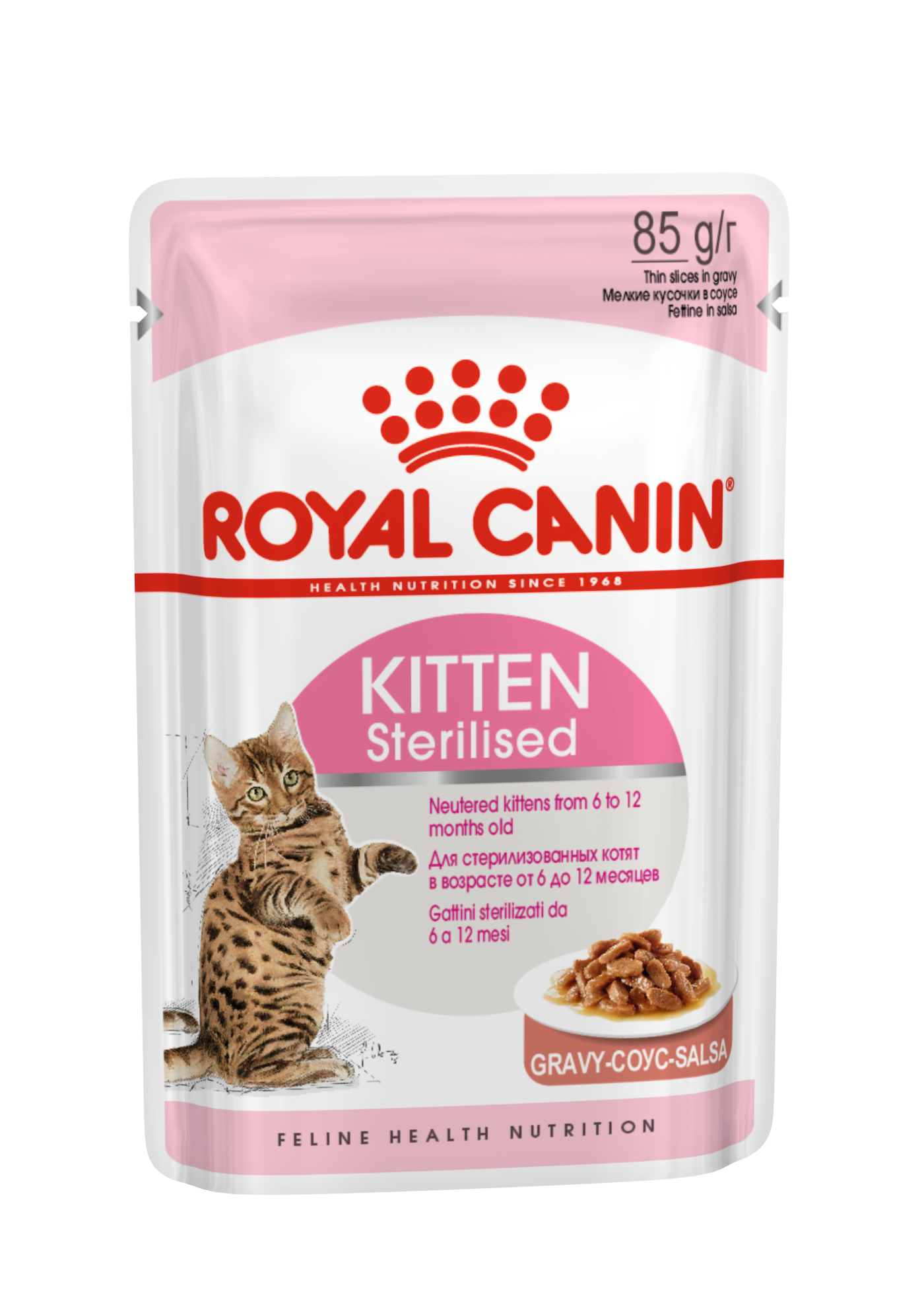 Sterilised Kitten gravy