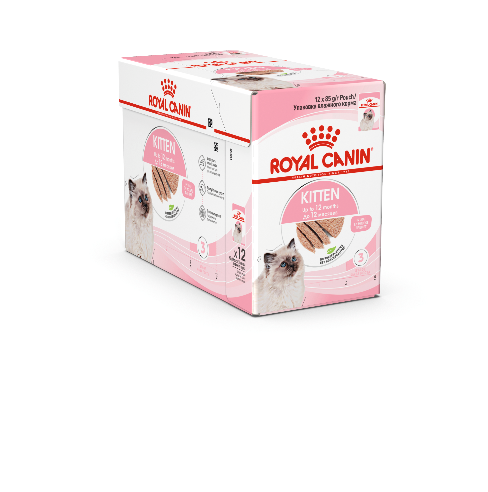 Royal Canin - Kitten Loaf Våtfoder för kattunge 85 g x 12 st - Katt - Kattfoder & kattmat - ZOO.se
