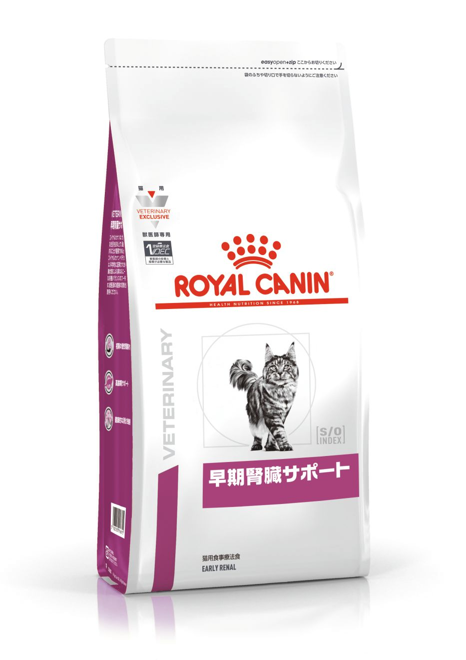 ロイヤルカナン 猫用食事療法食 エイジングケア 2kg