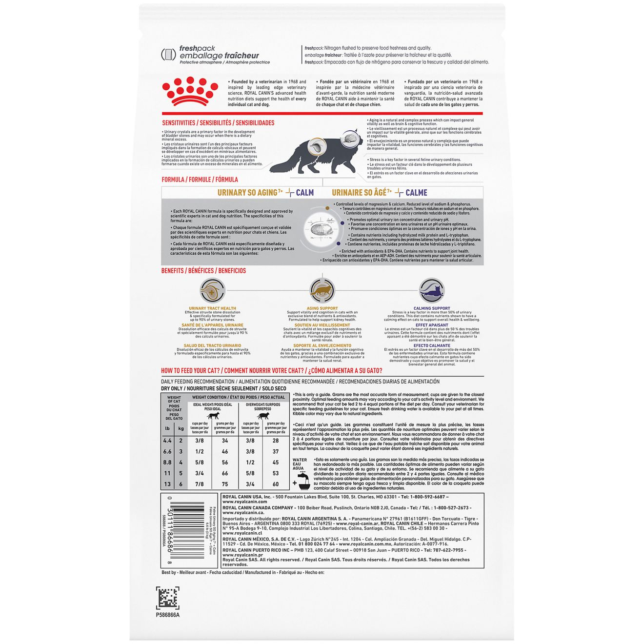  Royal Canin Feline Urinary SO Dry Cat Food, 17.6 lb