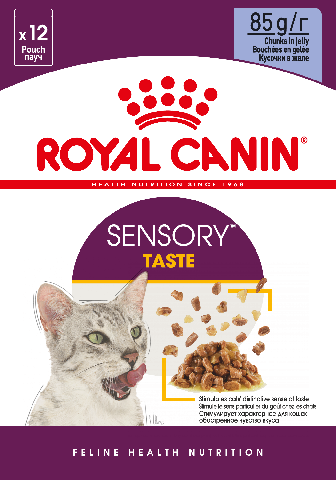 SENSORY™ TASTE in Gelee