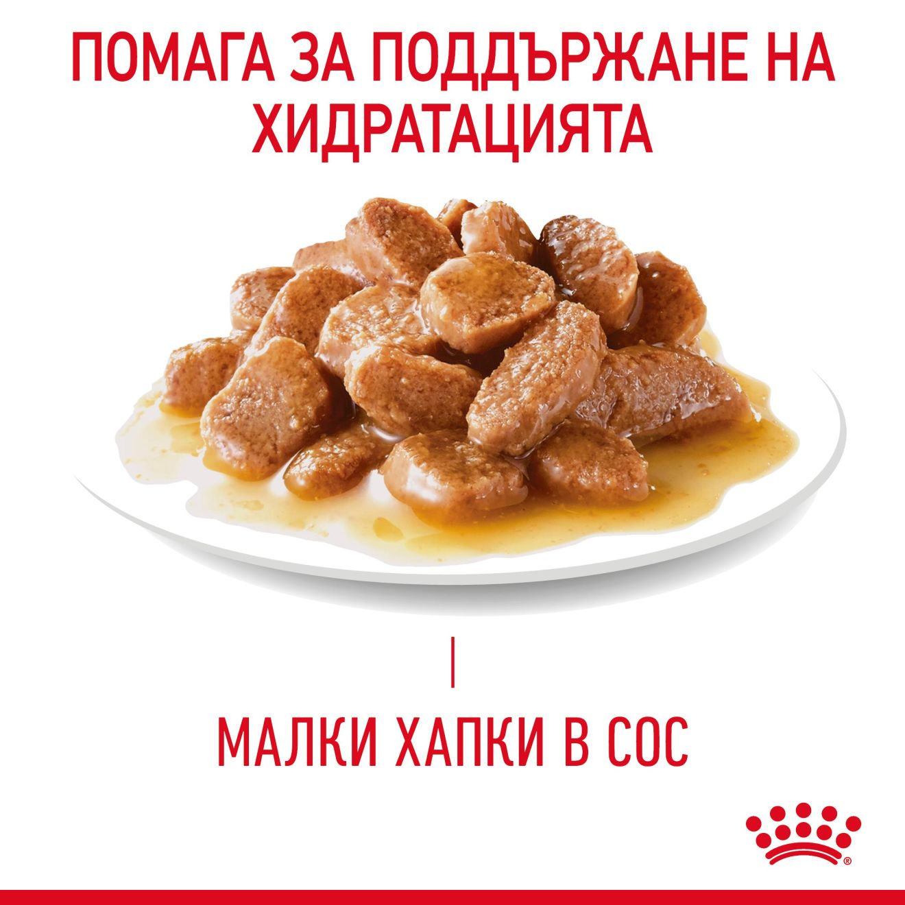 HAIR&SKIN CARE Малки хапки в сос