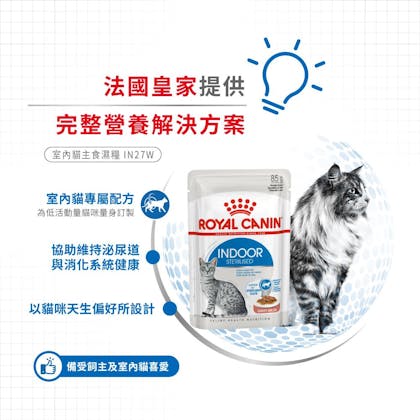 A+_IN27W_正方形_3