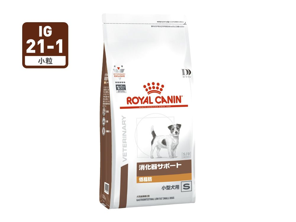 消化器サポート 低脂肪（小型犬用 ドライ） | Royal Canin JP