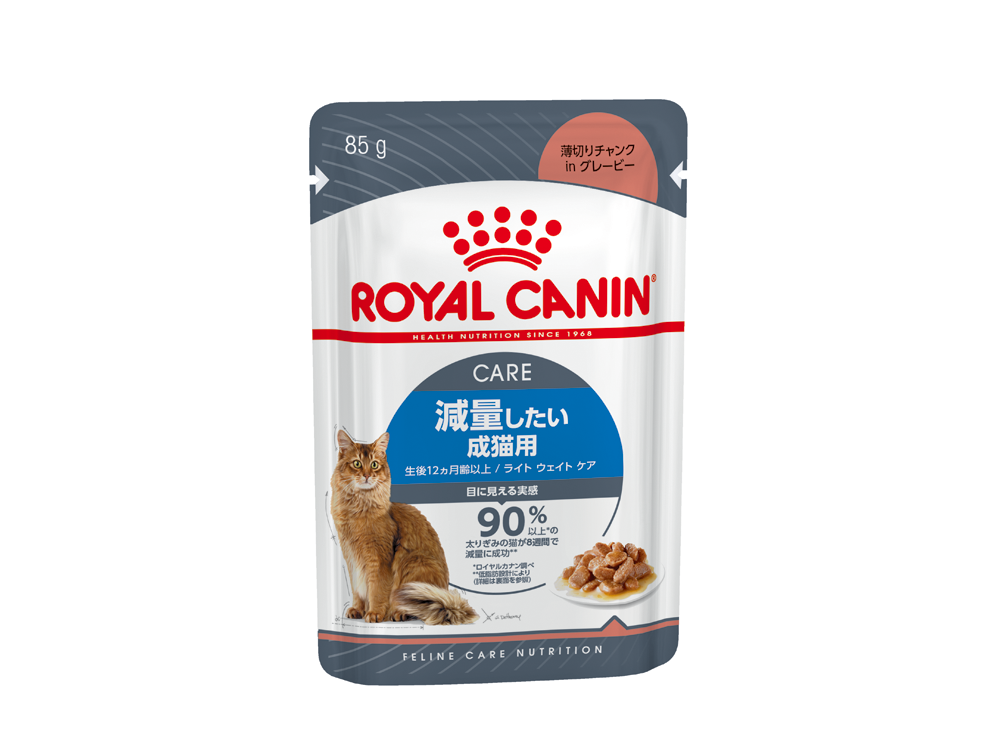 ライト ウェイト ケア | Royal Canin JP